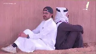 الحفرة - محمد الحجريه وضيفه مبارك بن سنكر | #زد_رصيدك57