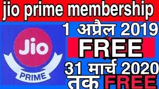 Free jio prime membership in 2019/free जीयो in 2019
