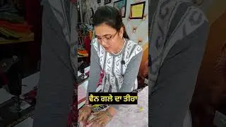 ਵੈਨ ਗਲੇ ਦੀਆਂ ਕਾਟਾਂ | Van Neck Cutting | Collar neck ka teera kitna rakhey