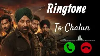 Border 2 Movie Ringtone ! Border 2 Ringtone ! Ringtone ! To Chalun Ringtone ! New Movie Ringtone 