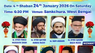 🔴 Live =}   Jashan e Wafa  e Karbala  ||  ||2026 ||1447 ||  Shankchura   ||Dakhin Pada 