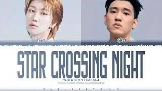 THE8 (SEVENTEEN)- 'Star Crossing Night' feat. GALI Lyrics (Color Coded Lyrics)_Hanzi_Pinyin_Eng