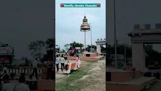 Jhumka Gira Re Bareilly Ke Bazar Mein! #lucknow #bareilly #jhumka #charbaghlucknow #upkerajdhani