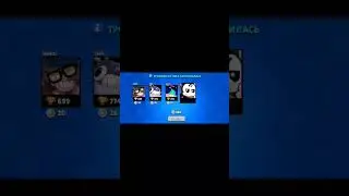 go to hell, Shelley🌌 #brawlstars #shorts #shelli #wise #bs #phonk #900-