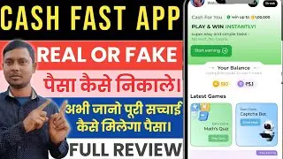 Cash Fast App Payment Proof|Cash Fast App Real Or Fake|Cash Fast App Review|Cash Fast App Withdrawal
