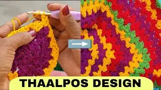 thaalpos design tutorial