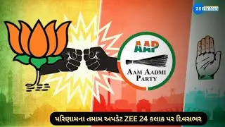 Gujarat Election Result 2022 Live Updates