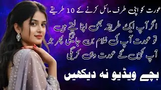10 Powerful Ways to Make a Girl Like You (Respectful & Real)