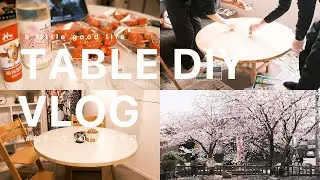 【TABLE DIY】姉naoのダイニングテーブルをDIYする３日間の日常VLOG！お花見にも行ってきました🚶‍♀️🌸