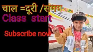 sugam  ganit  class 7th  Ex 1(B)  #sugam  ganit #math hub #mathematics