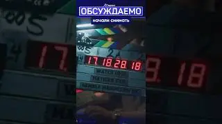 WATCH DOGS &mdash; ФИЛЬМ ПО ИГРЕ #новости #кино #games #ubisoft #подкаст #шортс