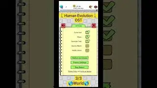Human Evolution OST: 3/3 World