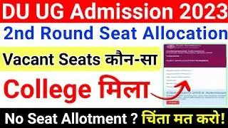 DU CSAS 2nd Round Seat Allocation 2023 | Delhi University CSAS 2nd Allocation Out What To Do Now?