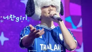 251130 너란걸 - JAY B CONCERT TAPE:RELOAD FINALE SEOUL(magnetic)