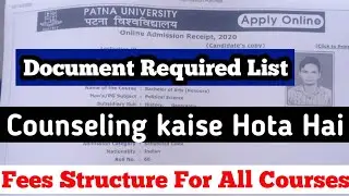 Patna University Me Counseling Kaise Karwaye 2021 | Counseling Kya Hota Hai | Full Admission Process