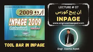 How to Use Tool Bar Options in Inpage | Lecture #7 | Inpage in Urdu/Hindi | Engr. Usama Aqeel