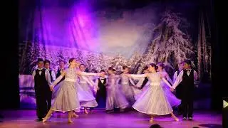 Вальс. Ансамбль 