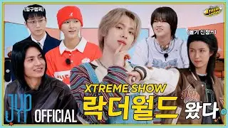 [XH's Rock The World : XTREME SHOW] Ep. 0 Teaser Notice🚨: Rock the World Goes XTREME 🤟🔥