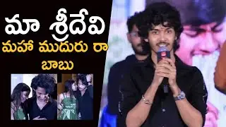 Actor Harsh Roshan Speech at Telugu WINodotsavam Event | FilmyTime