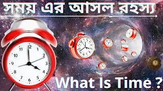 What Is Time? . What is Time? What Is Time Full Explain In Bengali . Elbert Einstein Theory
