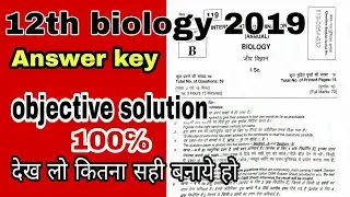 Bihar Board Exam Objective Answer Key | BSEB Annual Biology Exam 2019 | aryan online classes