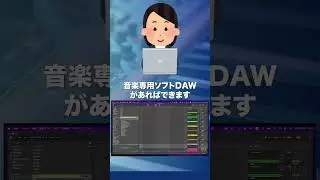 【DTM 作曲】とりあえず始めることが大事です💡
