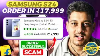 samsung s24 at just 18000 only from flikart bbd sale 2025 😱 - flipkart big billion days sale scam