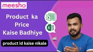 Meesho Product Price Kaise Badhaayein || Product ID Kaise Nikalein  ||Meesho Seller Update 2025