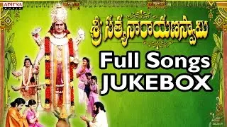 Sri Satyanarayana Swamy Telugu Movie Songs Jukebox II Suman, Ravali