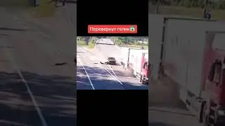 Минус гелик #carcrash #shorts #авария #car #гелик #гелендваген #mercedes #mercedesbenz