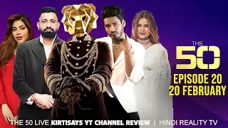 The 50 Reality Show Episode 20 | The 50 Show Full Review and Breakdown