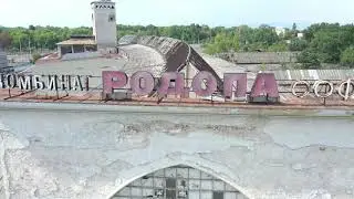 RODOPA Sofia, Bulgaria. Aerial review