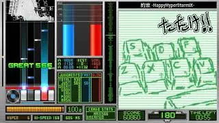 beatMARIO - 約束 -HappyHyperStarmiX- 『 HAPPY HARDCORE 』   ♫ 1999 BMS Time Capsule! ♫