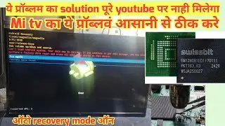 mi led tv stuck logo problem emmc ic repairing solution  | emmc software karne ka tarika live dekhe