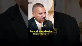 Nepal Youth | Nepal Protest | Gen Z Protest in Nepal | Youth of Nepal Bangladesh & Shri Lanka