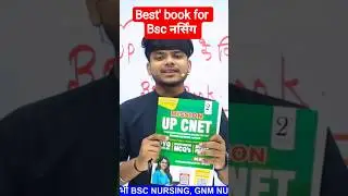 up cnet Best book for NURSING Best book for BSC nursing entrance exam 2026 #upcnet2026