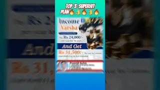 Top 3 Superhit LIC Plan🔥👌🔥👌💰#lic #shortvideo #retirementplan #licofindia #trending #viralvideo