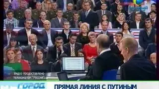 Служба новостей &laquo;Город&raquo; 15.12.2011