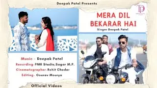 Mera Dil Bekarar Hai | Aarti Patel | Deepak Patel | Vishal Sen | New Sad Song | Letest Song 2026