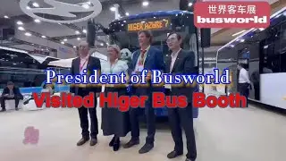 Higer Bus was Awarded Recognition and Praise from the President of Busworld