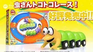 AIが考えたヤバすぎるおもちゃCM集 なんJ民･レスバトル･嘘マウント編