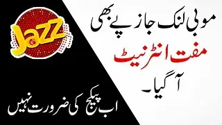 Mobilink & Jazz Free Internet code 2018