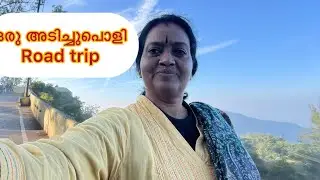   ബാംഗ്ലൂരിലെ ഒരു കിടിലൻ സ്ഥലത്തേക്ക് | A road trip to Nandhi hill | Nandhi hill  video part1