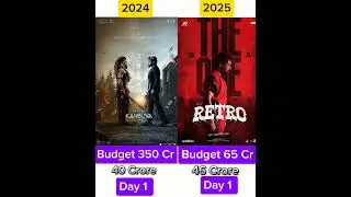 Retro Vs Kanguva Day 1 Boxoffice Collection #retro #kanguva #suriya #kollywood