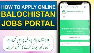 How to Apply Online on Balochistan Jobs Portal