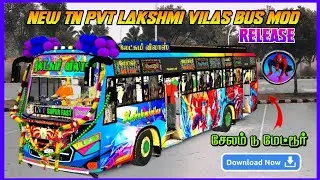 🎀NEW TN👑 PVR LAKSHMI🥰 VILAS🔥 BUS MOD🤩 RELEASE🥳 DOWNLOAD🎉 NOW🫂 