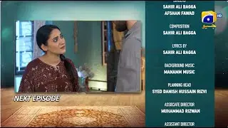 Bajjo Episode 77 Teaser - 9th March 2025 - HAR PAL GEO