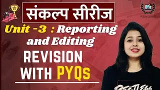UGC NET Mass Communication Unit 3 | Reporting & Editing Full Revision + PYQs | Sen Academy