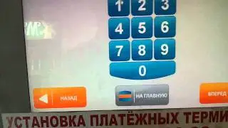 Оплата услуги Интернет Флекс-ультра через Qiwi
