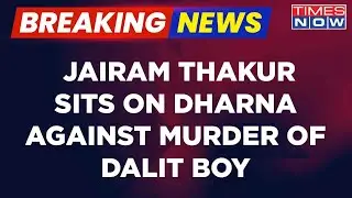 Breaking News: FMR HP CM Jairam Thakur Sits On Dharna After A 21-year-old Hindu Boy Dies In Chamba